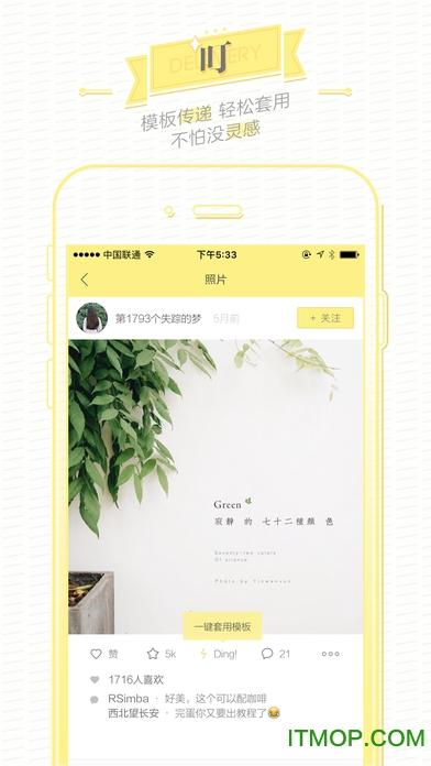 黄油相机软件