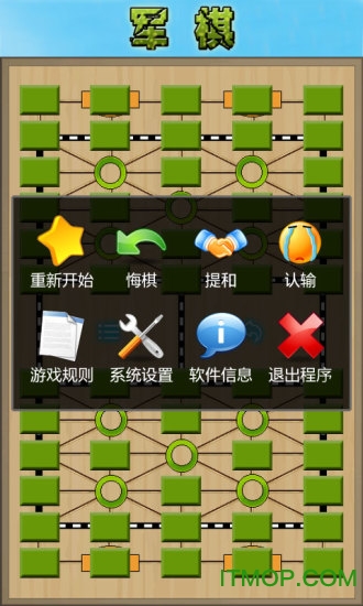 军旗游戏手机版v1.51 官网安卓版
