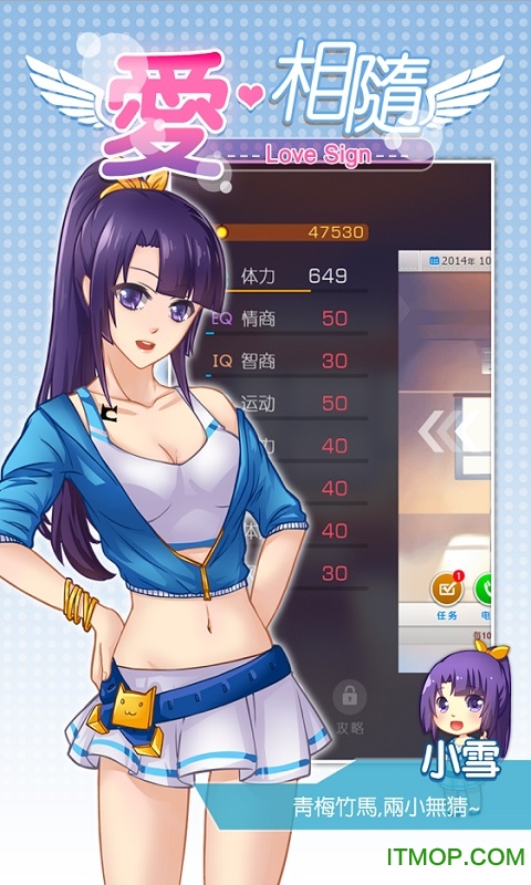爱相随内购破解版v1.0.9 安卓无限金币版