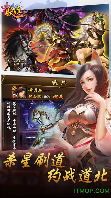 妖姬ol公益服v2.0.0 安卓bt版