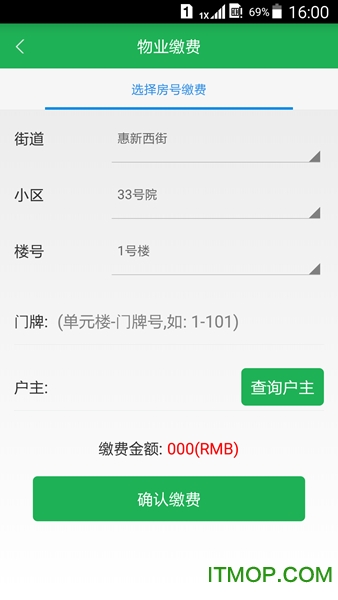 云家社区手机版v3.4 官方安卓版