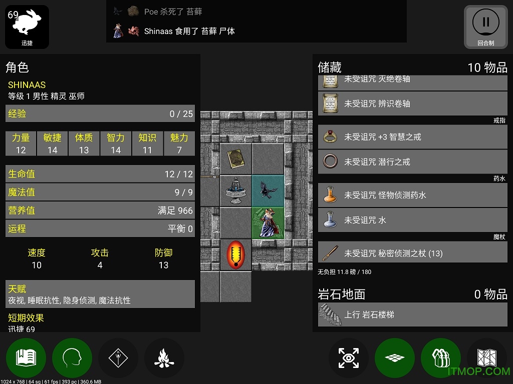 悲情法典pathos中文版v6.5 安卓版