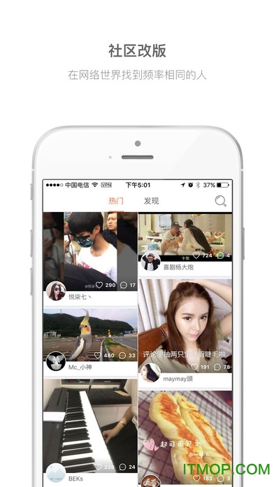 小影ipad版v8.9.7 ios版