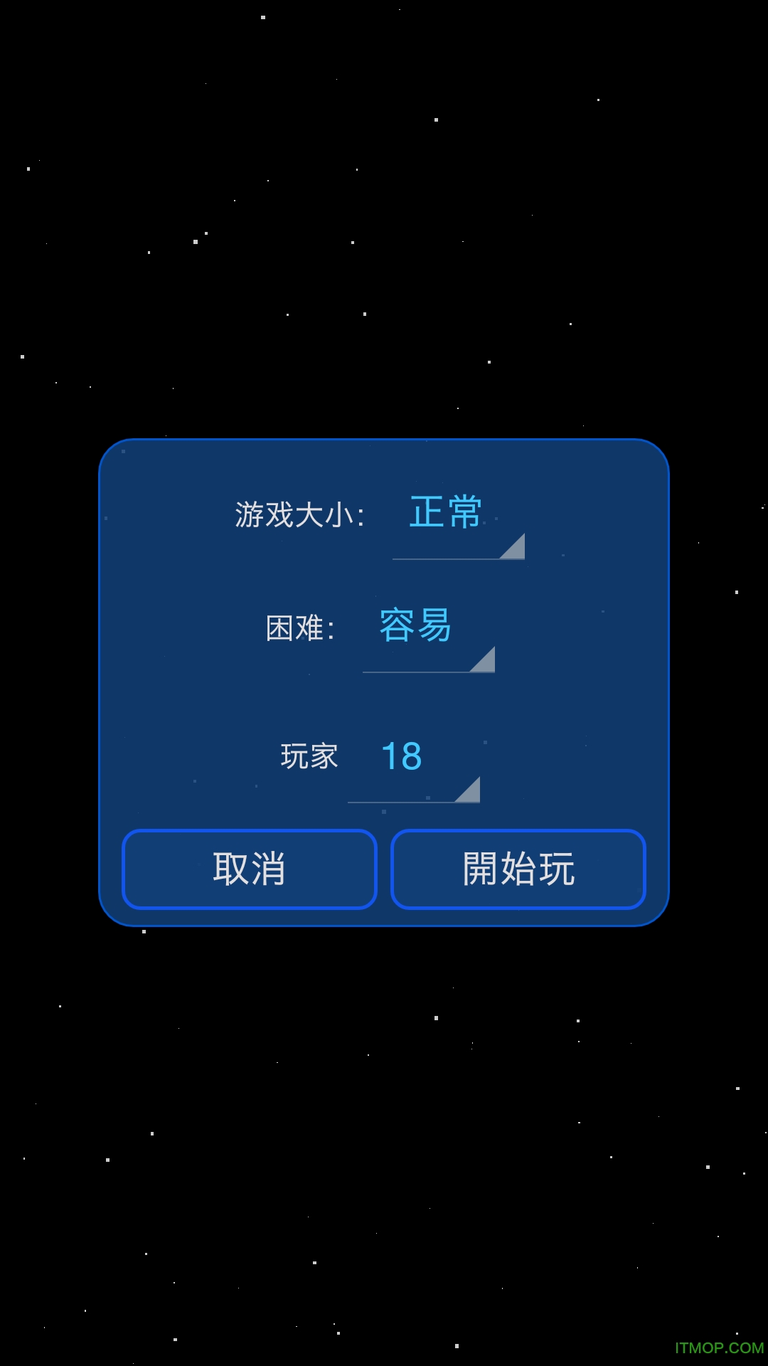 星球吞噬战中文版最新版v2.1.2.2 安卓版