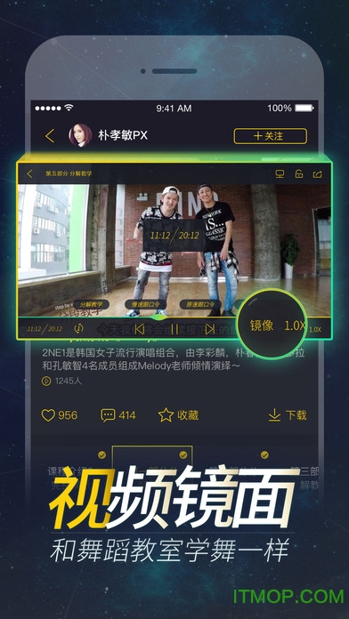 跳跳舞蹈vip会员破译版v7.4.8安卓版