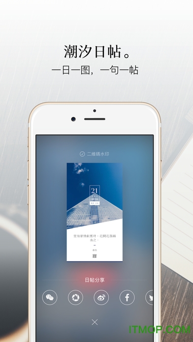 潮汐app终身会员破解版v3.49.2安卓版