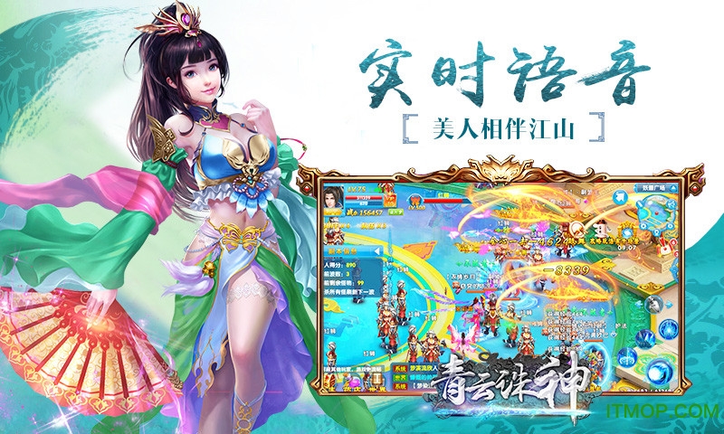 鲸旗游戏青云诛神v1.99.99 官网安卓版