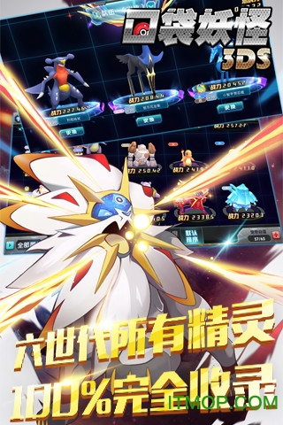 口袋训练师最新版v6.2.0 安卓版