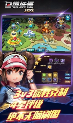 口袋训练师百度版v3.2.0 安卓版