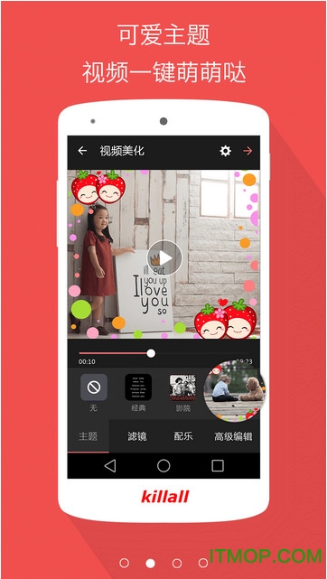 VideoShow pro中文专业版v10.2.0.5 cn安卓版