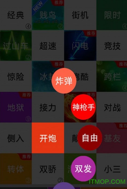 别踩白块儿5最新版v5.8.8 安卓最新版