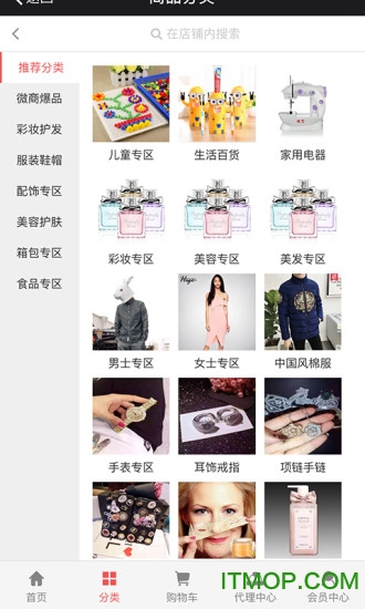 久久爆品汇app下载