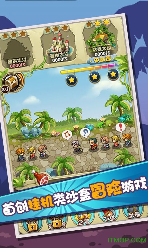 像素逗龙团变态版v1.6.1 安卓bt版