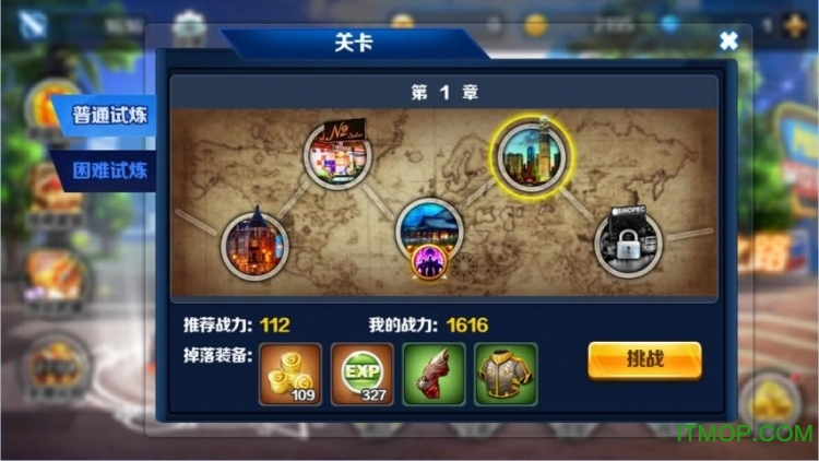 一拳超人Online游戏破解版v1.0.211 安卓版