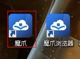 魔爪下载小说