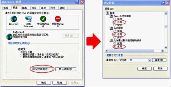 腾讯视频官方下载2017