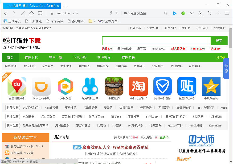 qq浏览器64位