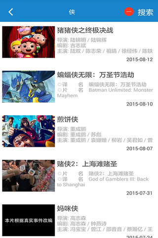 bt种子播放器