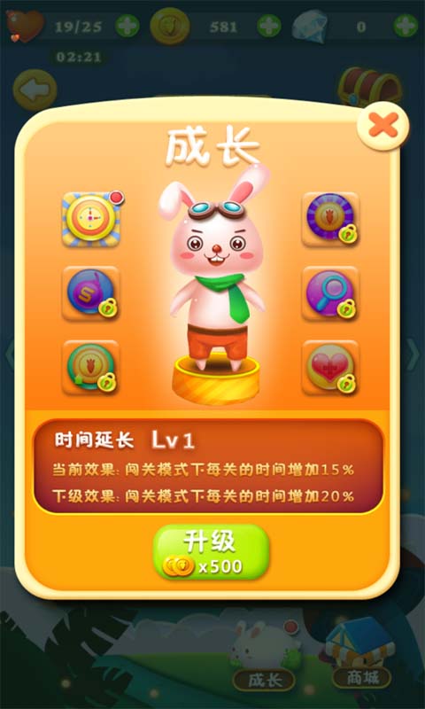 水果连连看2016经典版v1.0.0 安卓版
