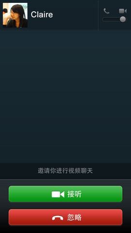 iphone 5版微信v7.0.15 官方苹果ios版