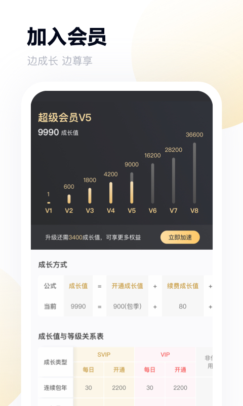 百度网盘小米版纯净无广告