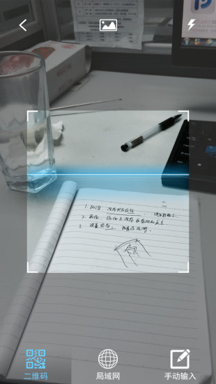 eye4苹果手机客户端v5.6.5 iphone手机官方版