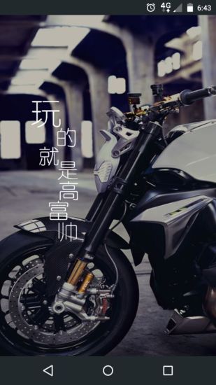 牛摩网appv2.2.9安卓版