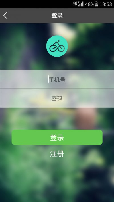 骐客appv4.0.0 安卓版