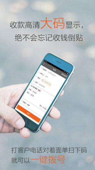 行者app圆通企业版v2.1.0 安卓版