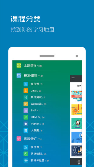 课工场