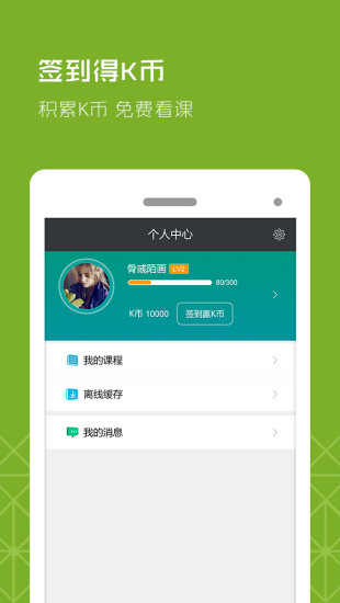 北大青鸟课工厂