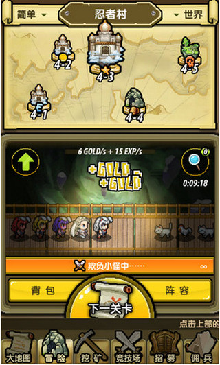 冒险与挖矿无限血钻破解版v1.27.6 安卓版