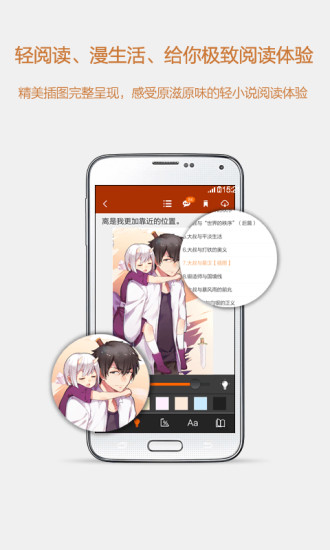 菠萝包轻小说最新版本v5.0.48最新安卓版