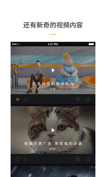 手机uc头条新闻下载