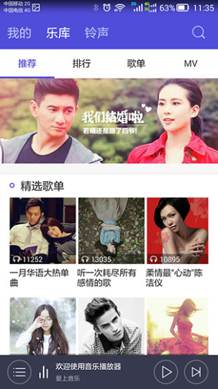 oppo音乐播放器apk