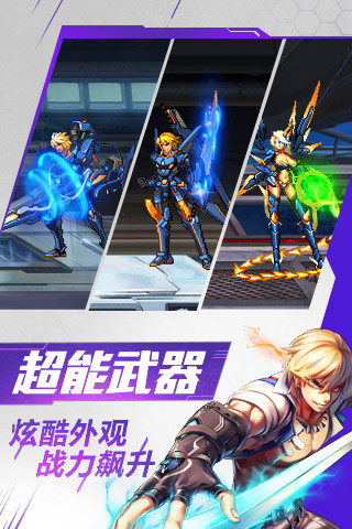 时空猎人官方正版