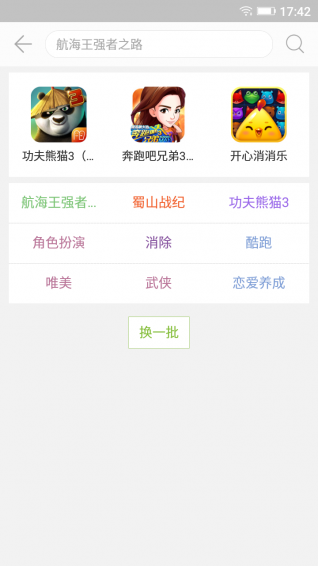 金立游戏大厅客户端v1.8.8.e 安卓官方版