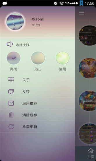 我叫MT2新手攻略