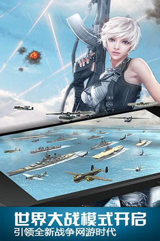 坦克前线3k版v6.6.0.1 安卓版