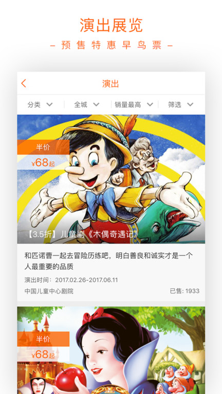 父母邦(亲子游戏)V5.12安卓版