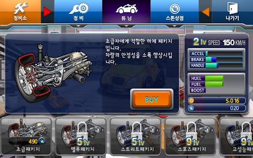 出租车司机2中文版v1.0.7 安卓版