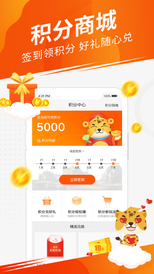 5173游戏交易平台苹果版