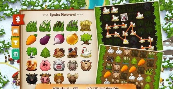 村庄日记2汉化破解版v1.5.2 安卓版