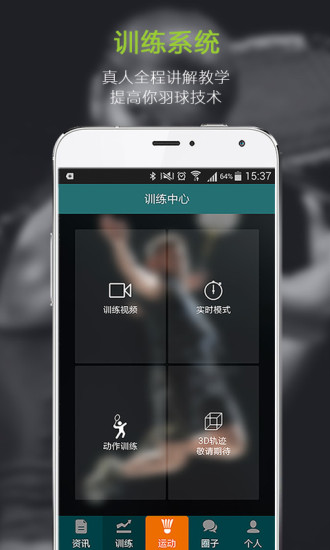 酷浪小羽v4.2.4 安卓版