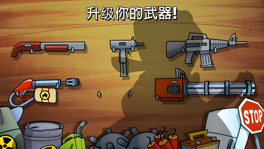 沼泽激战最新苹果版v4.0.7 iphone版