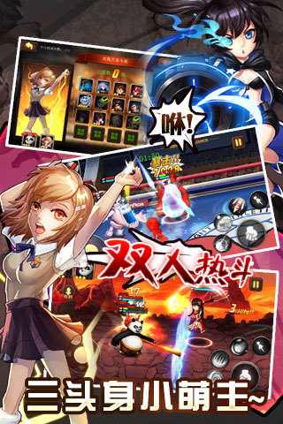 角头联盟手游最新版v1.2.9 官方安卓版