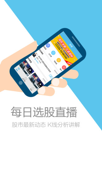 益学堂软件v5.1.2安卓版