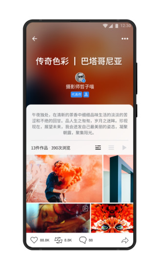 500px中国版