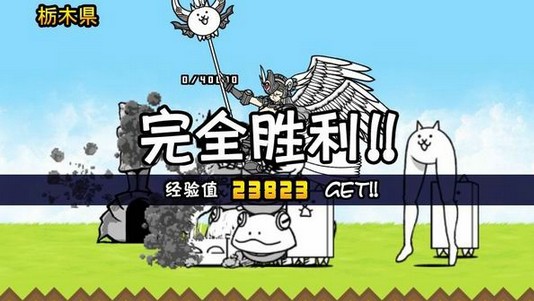 喵星人大战中文版原版The Battle Catsv11.4.0 安卓版