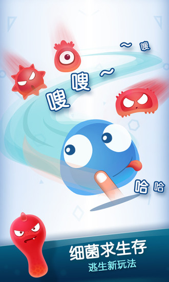 红蓝大作战2v2.1.27 安卓版